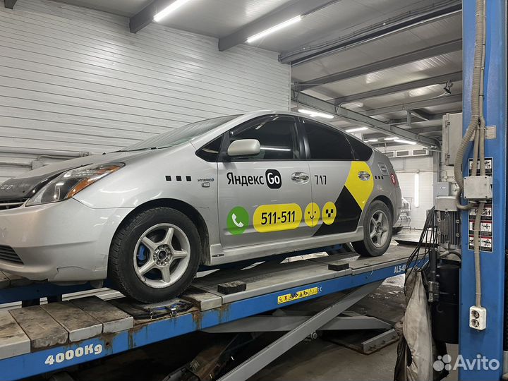 Аренда авто