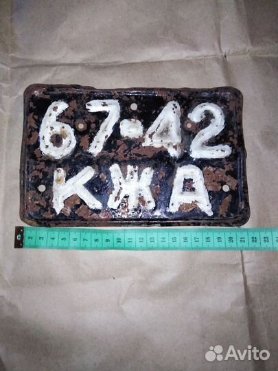 Номерной знак СССР для авто, мото