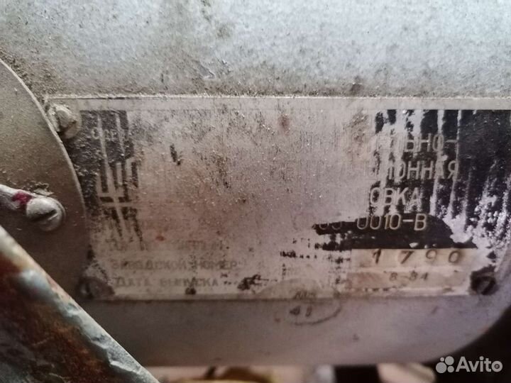 Отопитель кунга