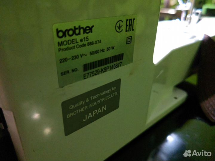 Швейная машинка Brother e15