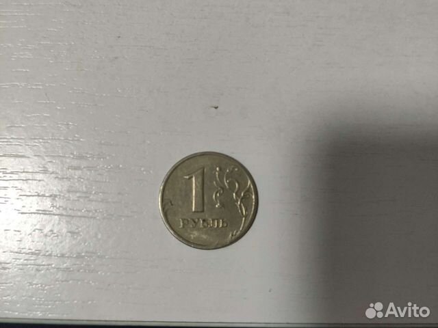 1 рубль 98 года спмд