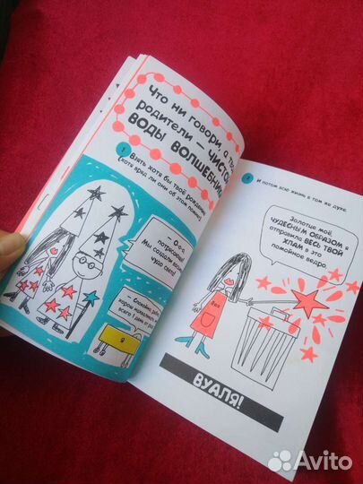 Детская литература для самостоятельного чтения