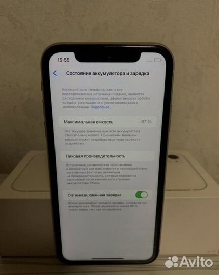 iPhone 11, 128 ГБ