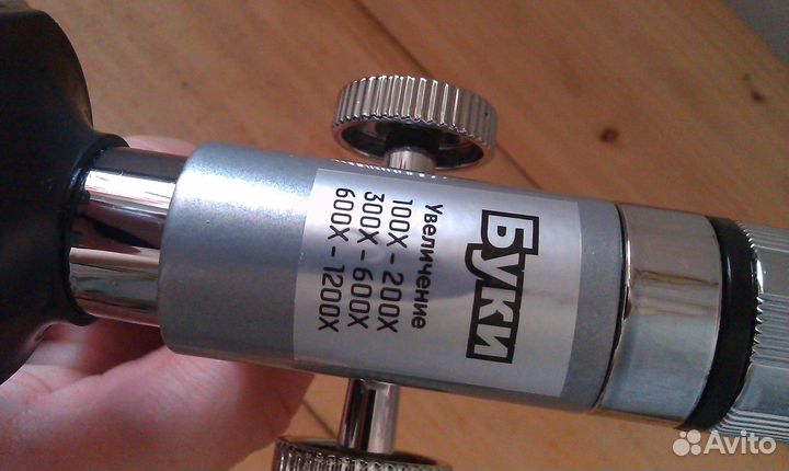 Микроскоп-метал