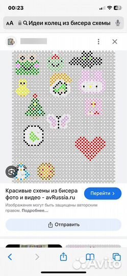 Фигурки из бисера