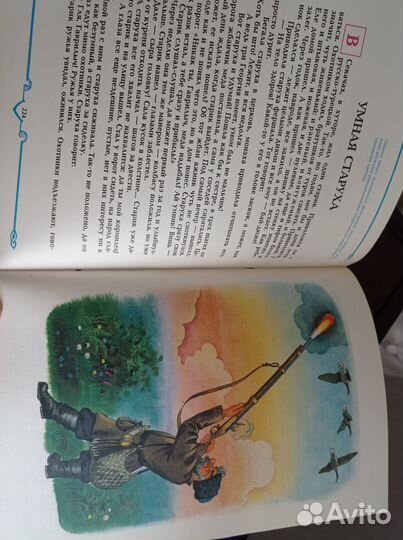 Казачьи сказки, Борис Алмазов