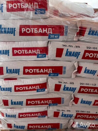 Кнауф ротбанд 30кг