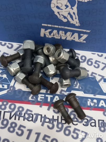 Заклепки рамы 38