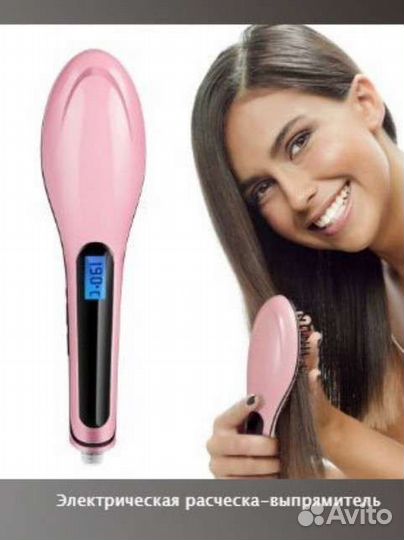 Расческа выпрямитель для волос