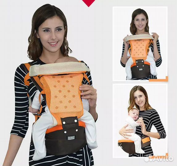 Прокат от Супермамы Хипсит Orange