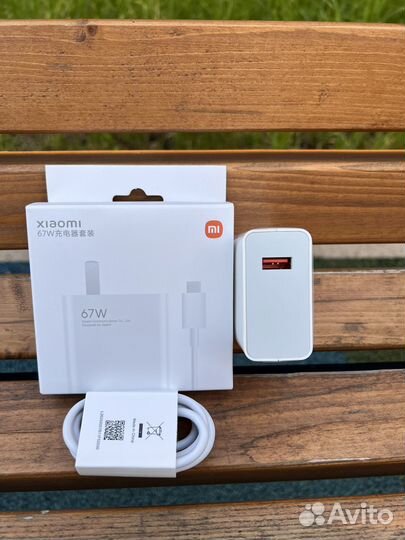 Оригинальная зарядка Xiaomi 67w