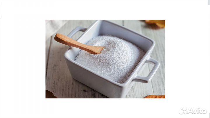 Кислородный отбеливатель (Пятновыводитель)