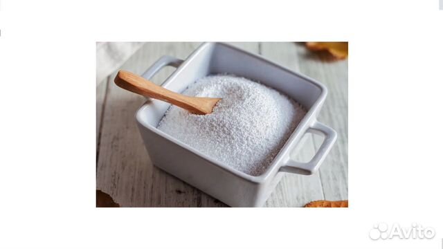 Кислородный отбеливатель (Пятновыводитель)