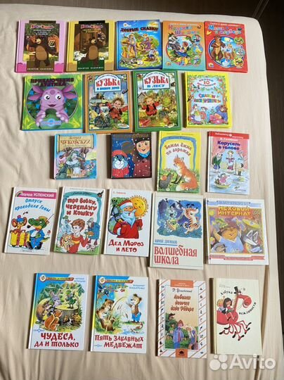 Книги для детей