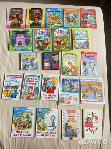 Книги для детей