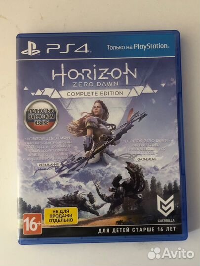 Horizon zero dawn ps4