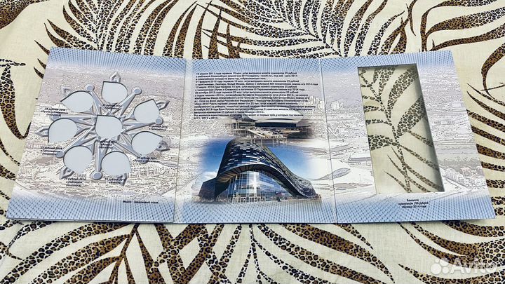 Альбом для 8 монет и банкноты 