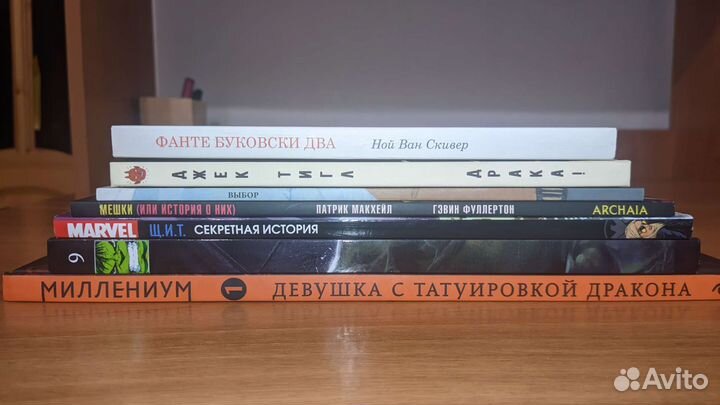 Много Комиксов (Читайте Описание)