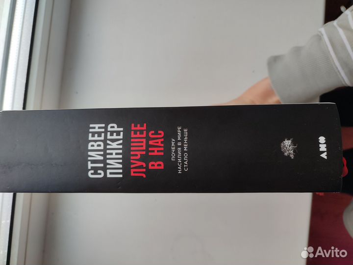 Лучшее в нас