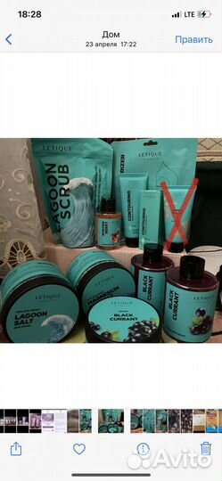 Letique косметика new