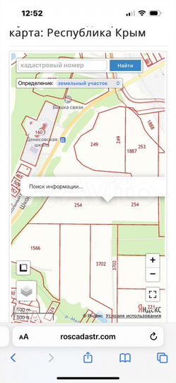 Участок 6,66 га (СНТ, ДНП)