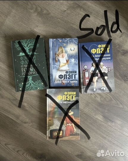 Фэнни Флэгг книги