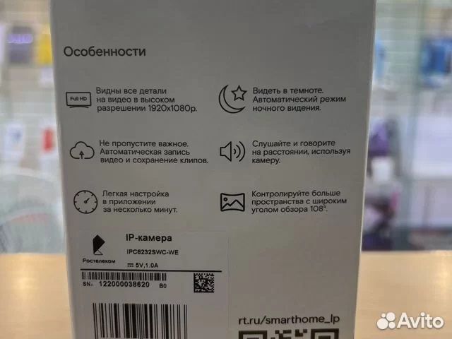 Wi fi камера IPC8232SWC-WE