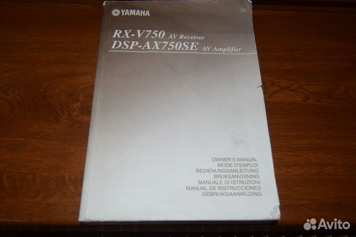 Yamaha rx-v 750 формат 7.1