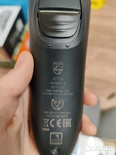 Philips на запчасти