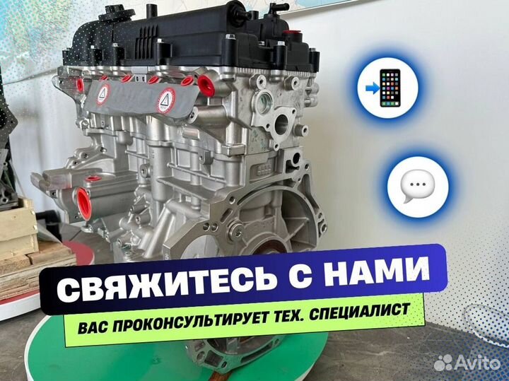 Двигатель g4fg