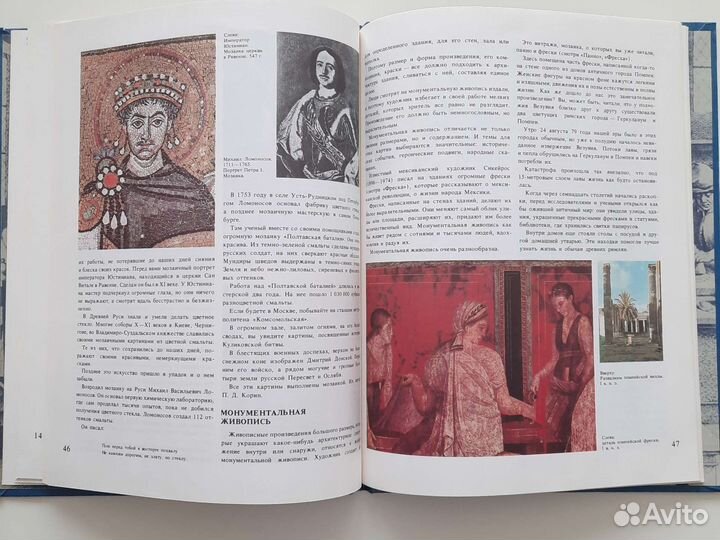 Е. Каменева Какого цвета радуга 1984 г