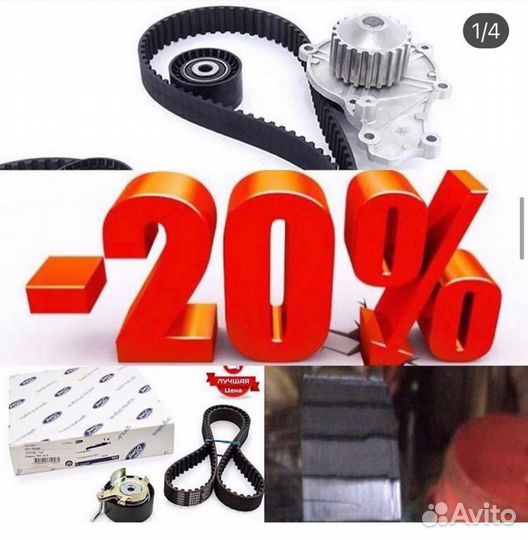 Бензонасос Форд Фокус 1 (моторчик)