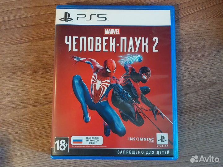 Человек паук 2
