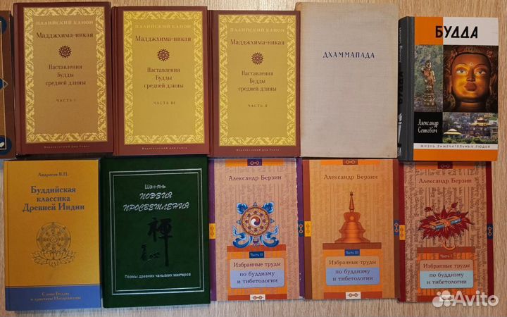 Буддизм Тибет Подборка