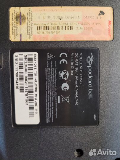 Ноутбук для работы