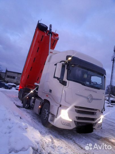 Гидравлика на тягач Гидрофикация тягача