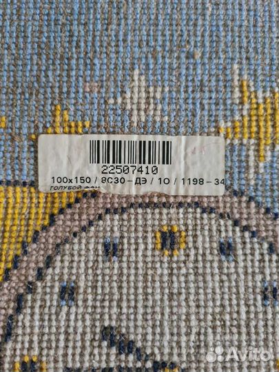 Детский коврик