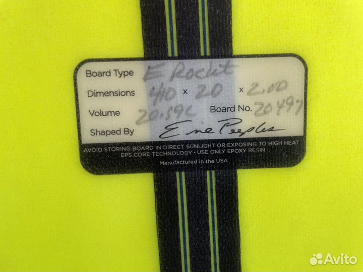 Доска для вейксерфинга Erie Wakesurf(Новая, USA)