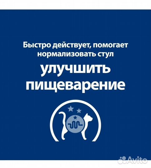 Влажный корм для кошек