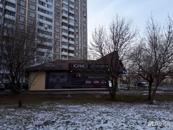 Бюро переводов в Северном Бутово