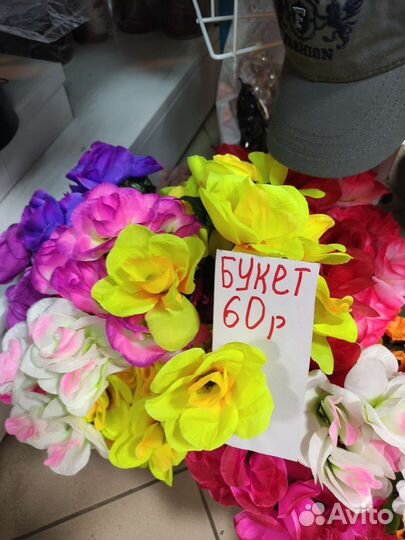 Искусственные цветы букеты