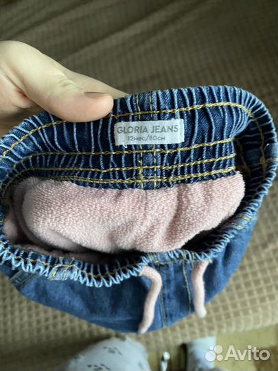 Джинсы утепленные детские