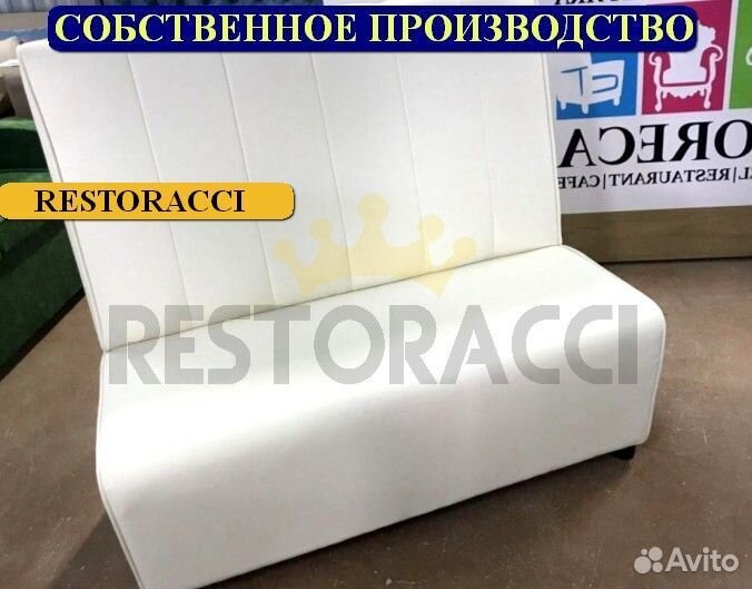 Мебель для кафе / Любые дизайны