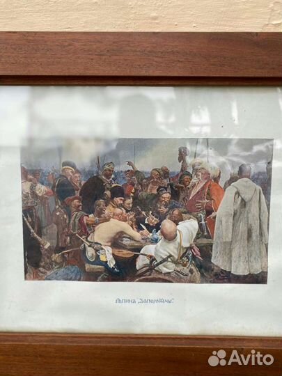 Картина Запорожцы.Репин