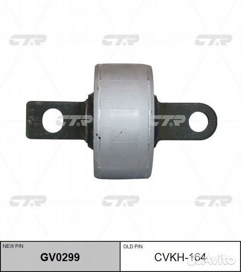 Сайлентблок CTR GV0299