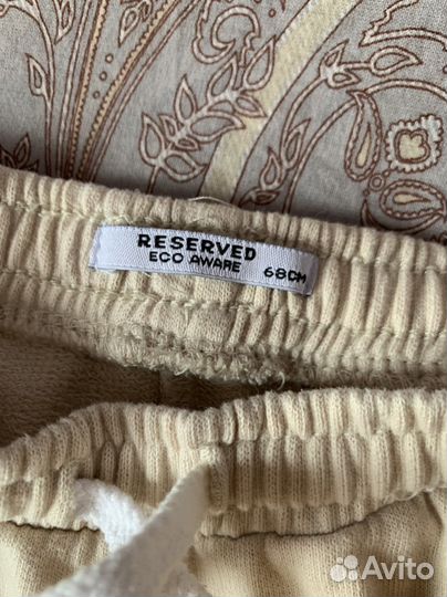 Костюм reserved 68