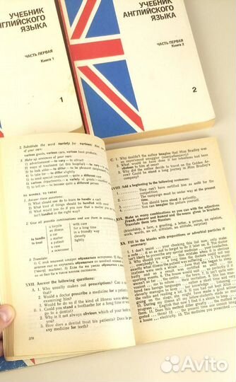 Учебники по английскому языку