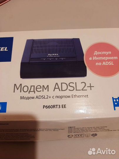 Модем zyxel adsl2+