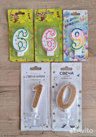 Свечи цифры на торт 6, 9, 10