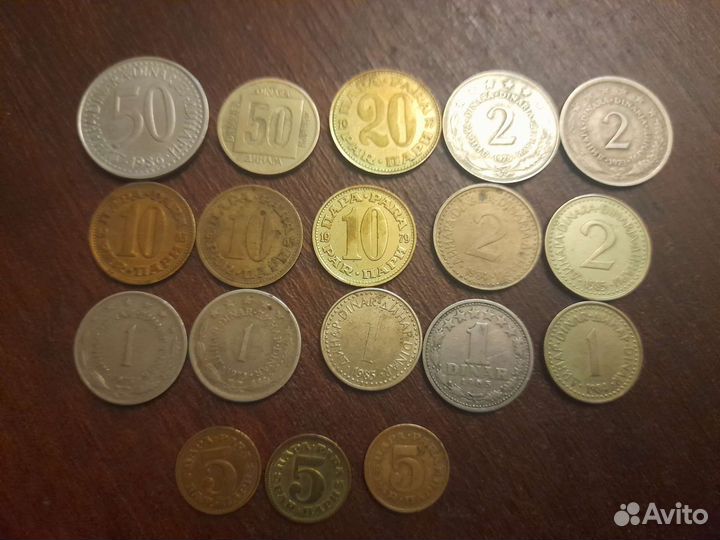 Монеты Югославии динары и пари